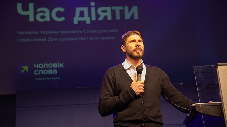 Час діяти – в Тернополі відбулася презентація чоловічого руху та запланована благодійна акція