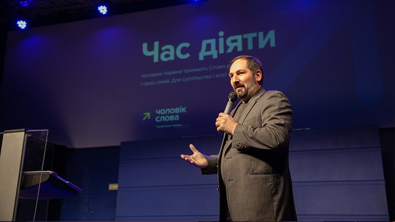 Час діяти – в Тернополі відбулася презентація чоловічого руху та запланована благодійна акція