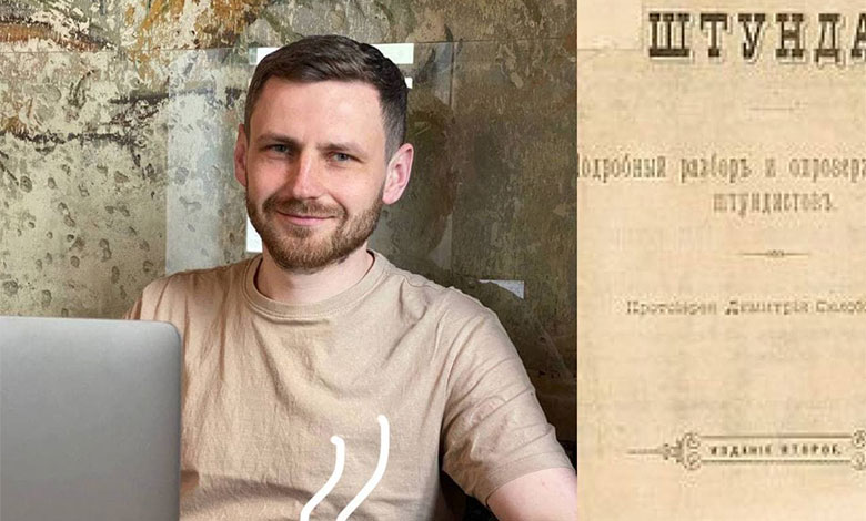 Кава зі Штундою