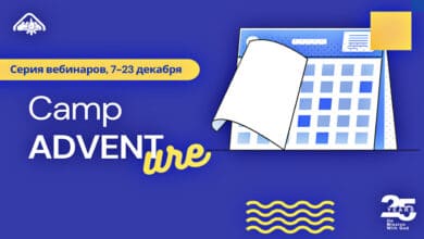 Асоціація християнських таборів