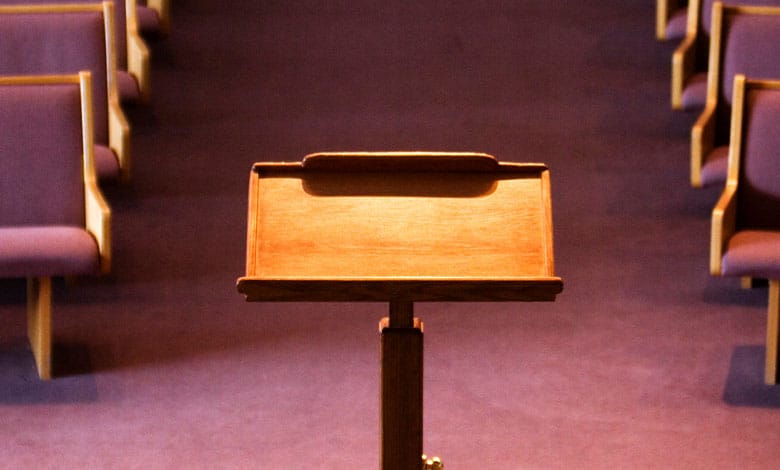 поддержка пастора