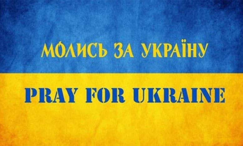молитися за Україну