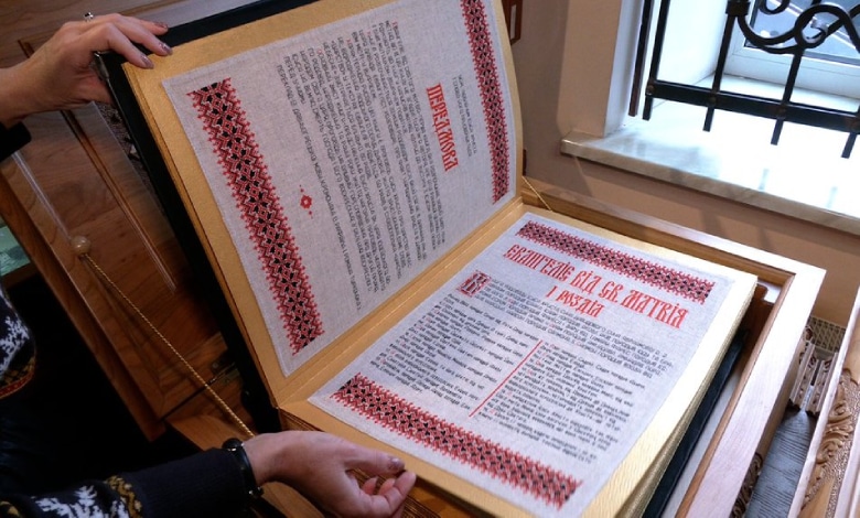 вишите Євангеліє від Матвія