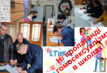 організоване підписання звернень