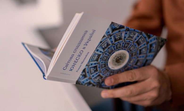 Всесвітня спадщина ЮНЕСКО