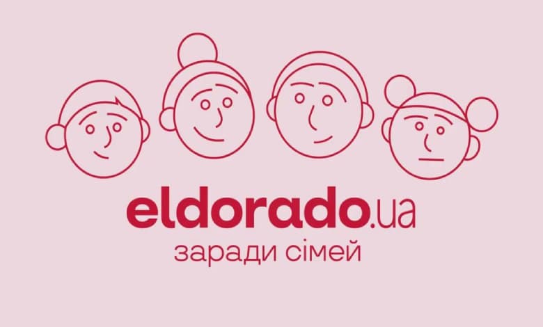 Eldorado