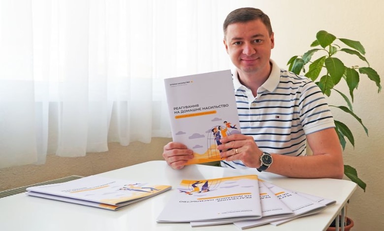 Зупини насильство