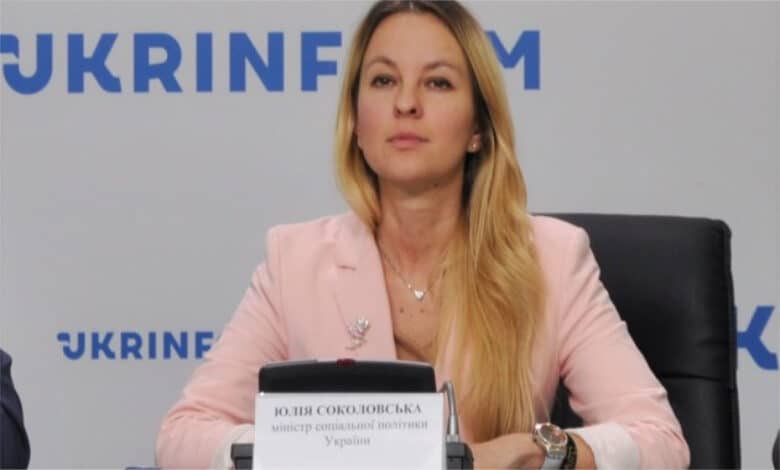 Мінсоцполітики