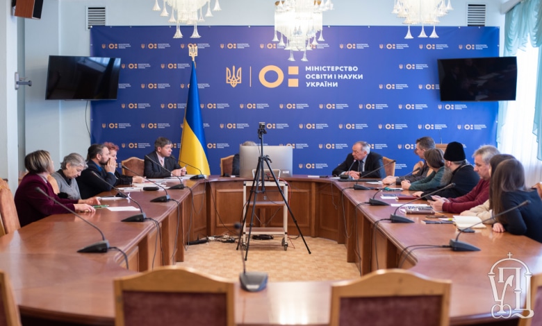 впровадження предметів морально-духовного спрямування