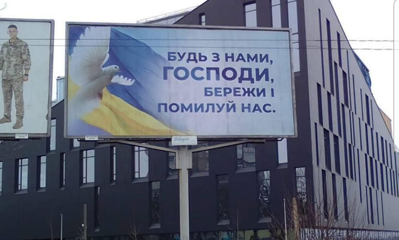 борды с христианскими надписями