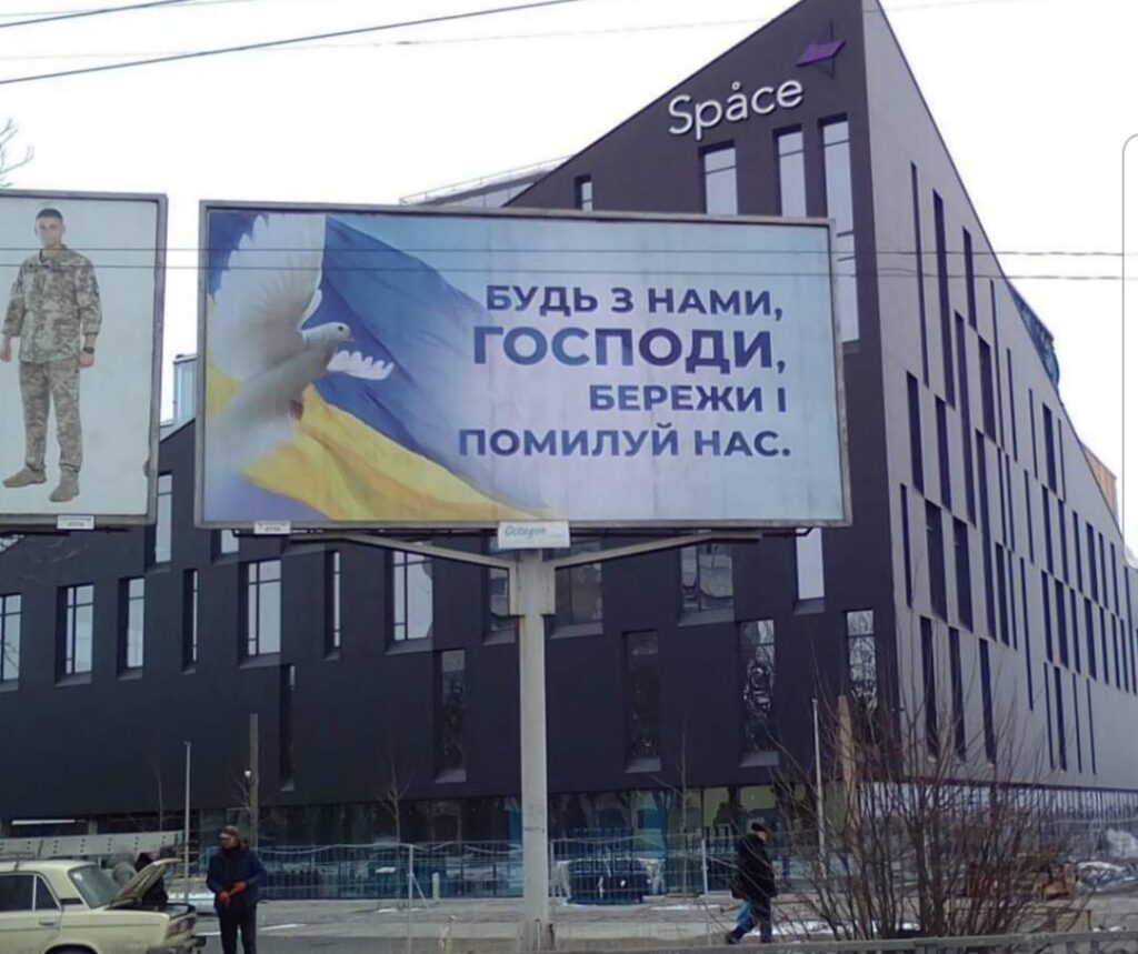 Християни у часи війни – репортаж (частина 2)