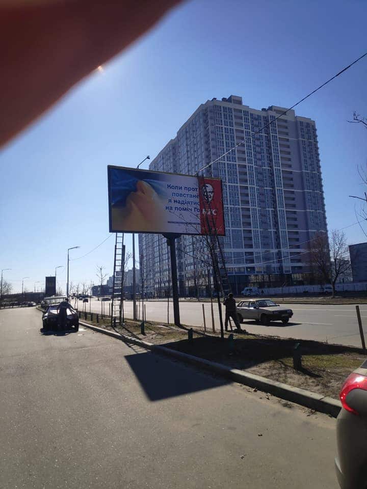 У Києві замість реклами та політичних гасел з’являються білборди з християнськими цитатами