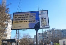 христианские цитаты