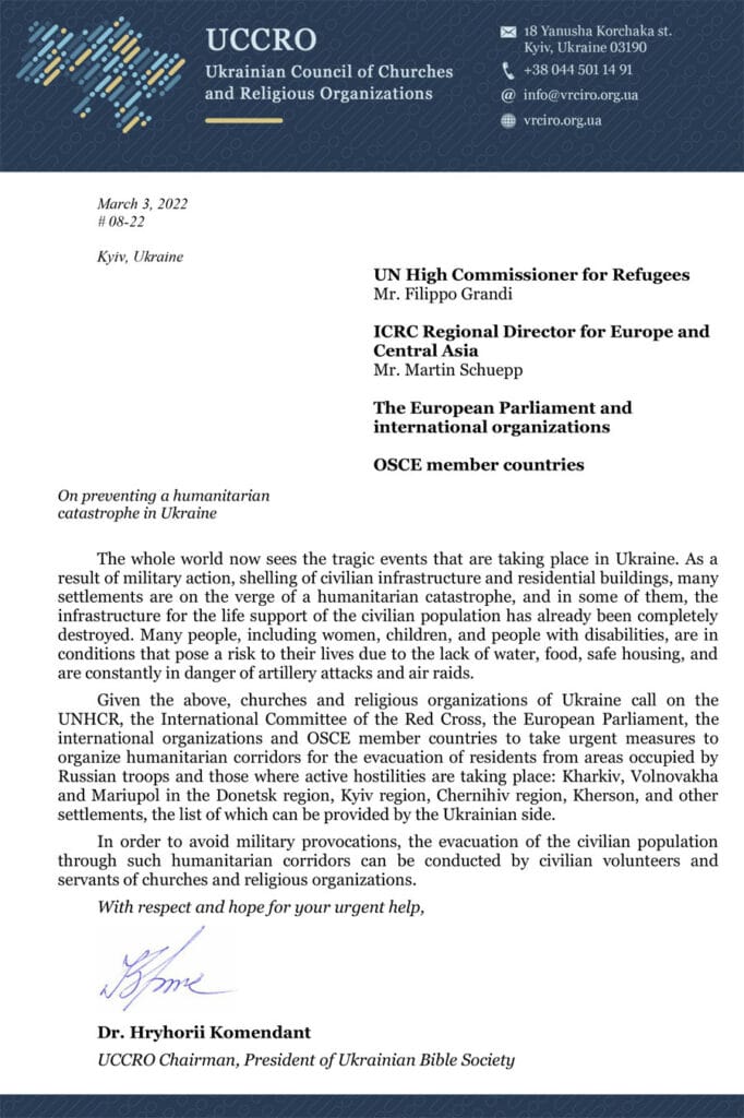 Гуманітарні коридори для евакуації українців: Рада Церков звернулася до міжнародної спільноти