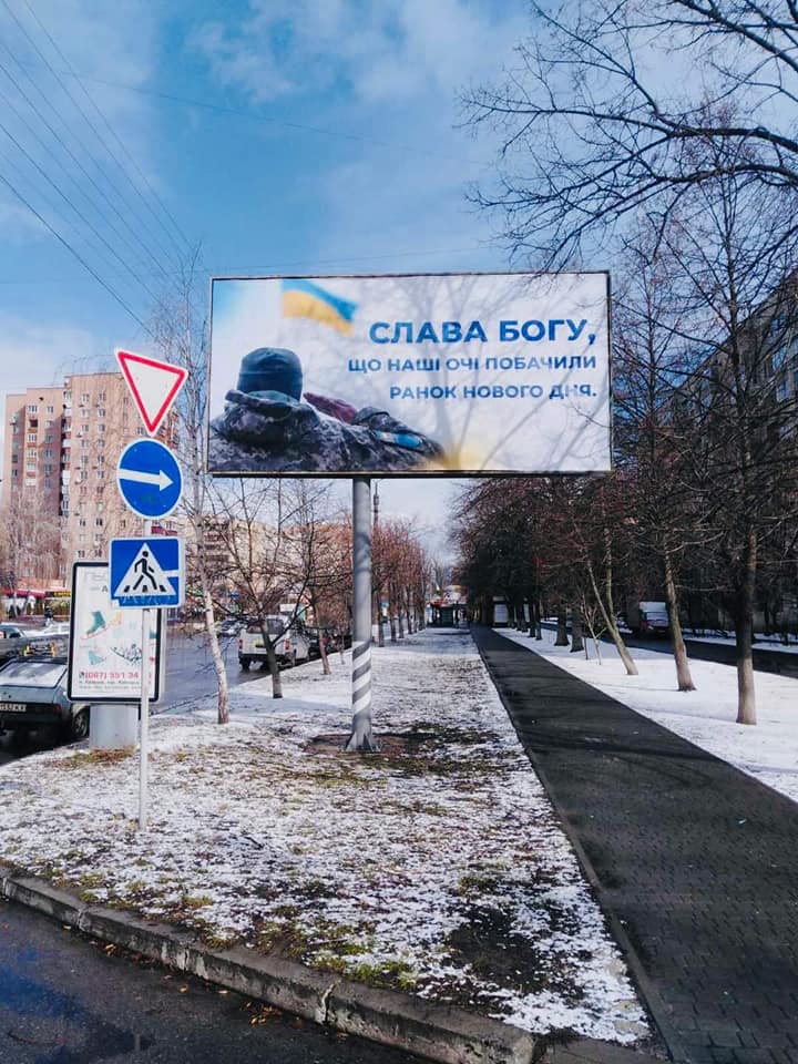 Християни у часи війни – репортаж (частина 2)