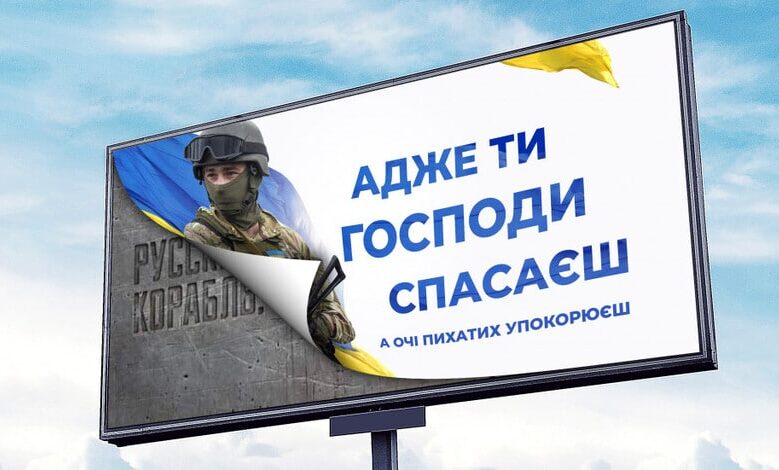 лайливі звернення