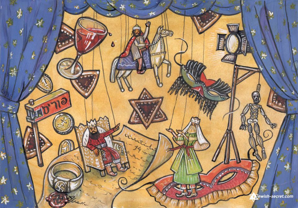 Свято Пурим, або як Господь визволив єврейський народ від смерті