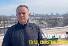 Валерій Антонюк