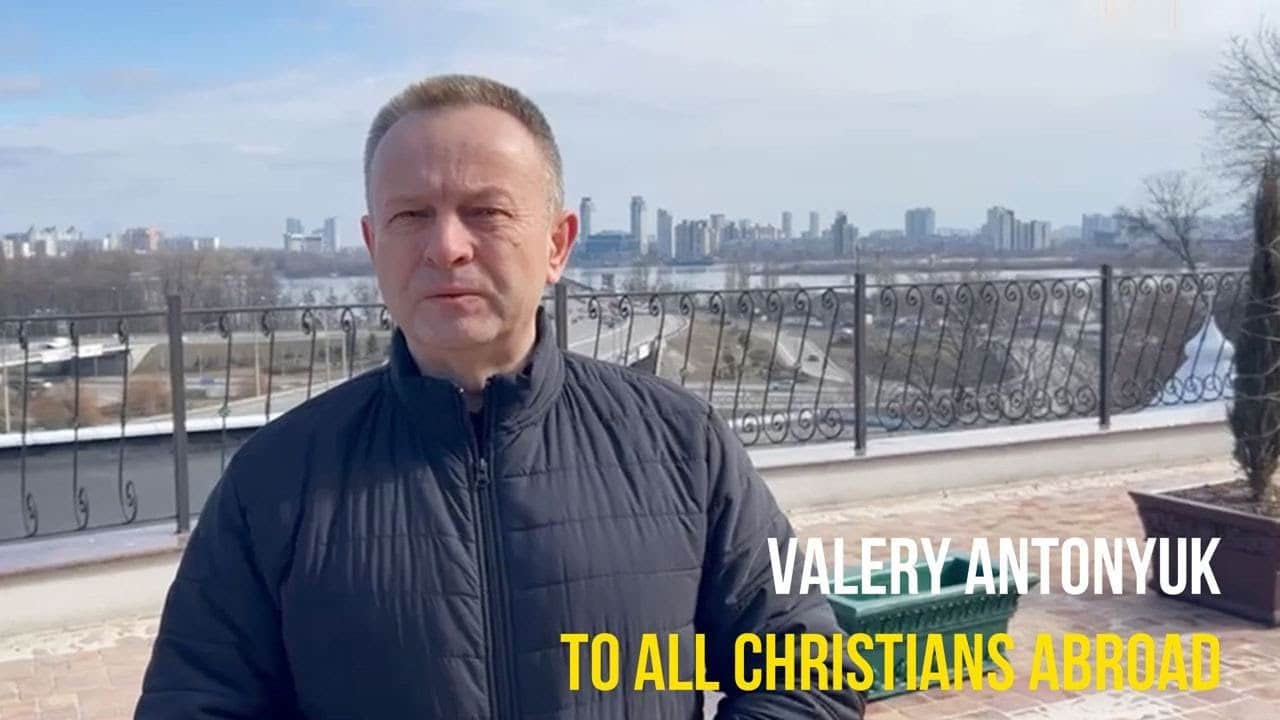 Валерій Антонюк