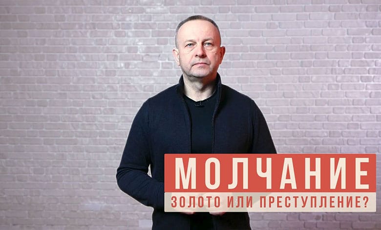 Голова баптистського Союзу Валерій Антонюк