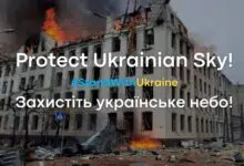 защитить украинское небо