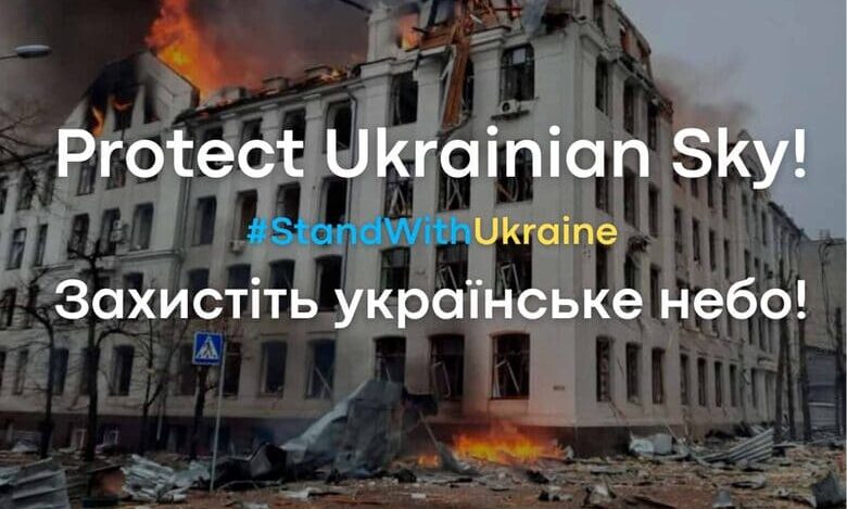захистити українське небо
