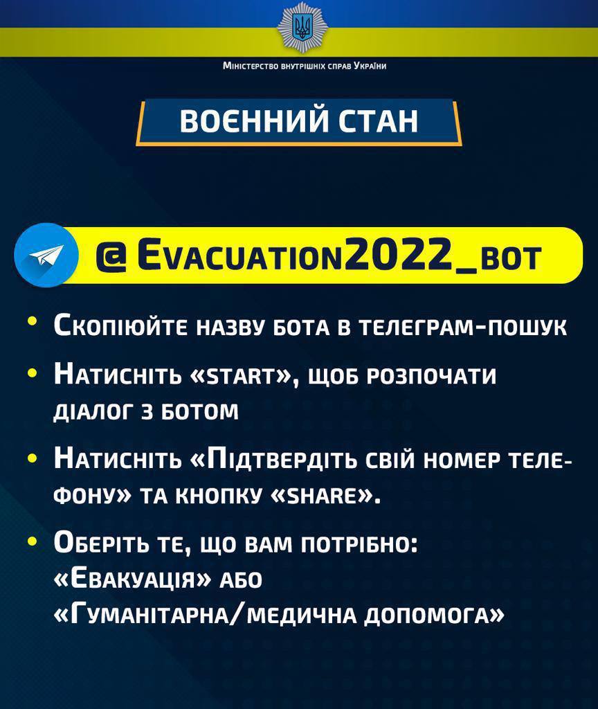 Евакуація, гуманітарна та медична допомога: в Україні створили бот і сайт для підтримки населення