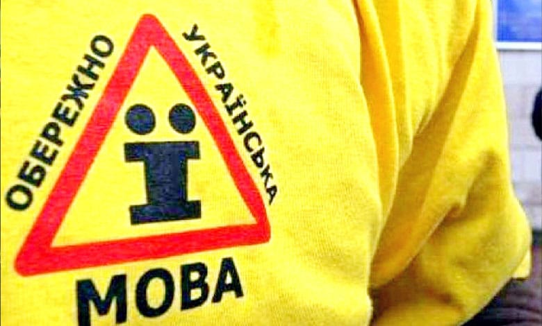 мовні огріхи