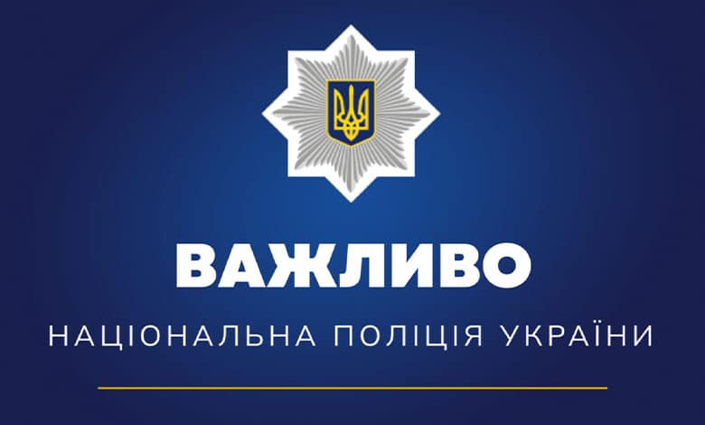 сигналы воздушной тревоги