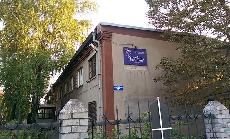 Республіка Пілігрим