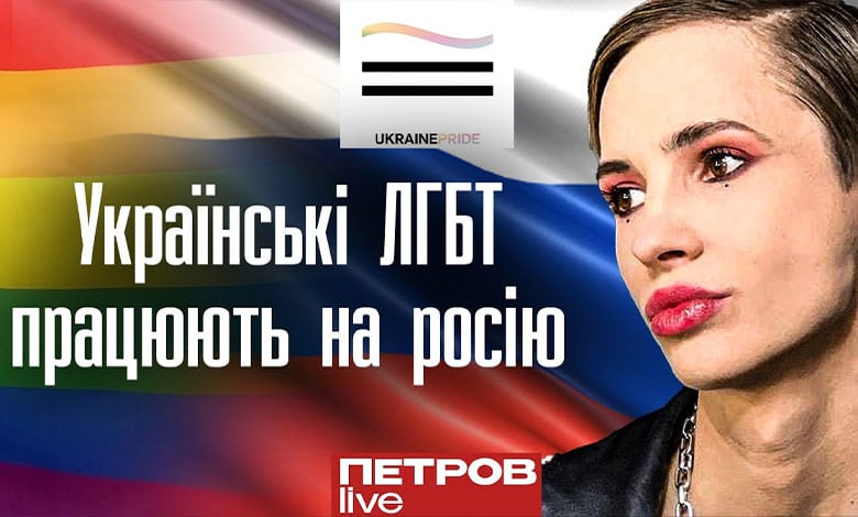 ліві активісти