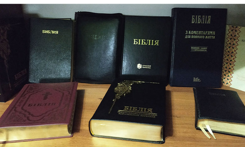 Біблії