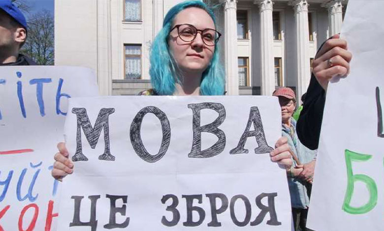 притеснений из-за языка.