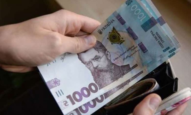 грошову допомогу