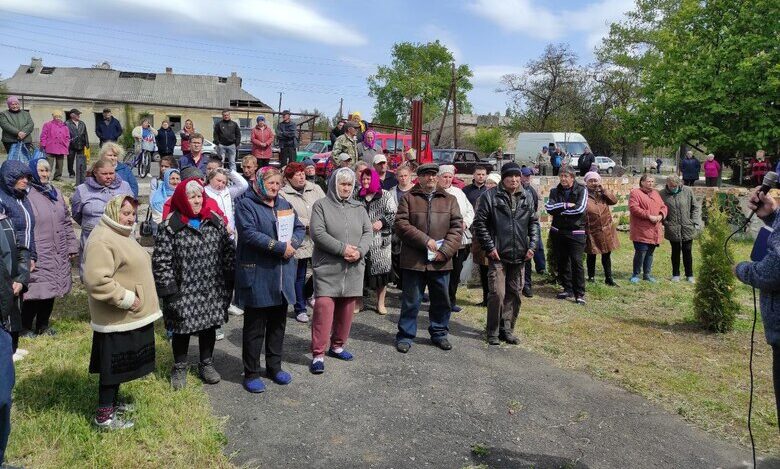 з Донеччини