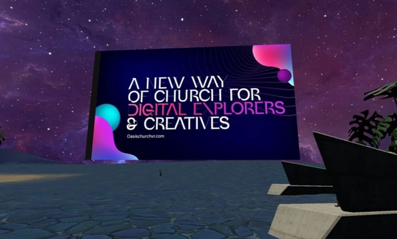 цифрова революція