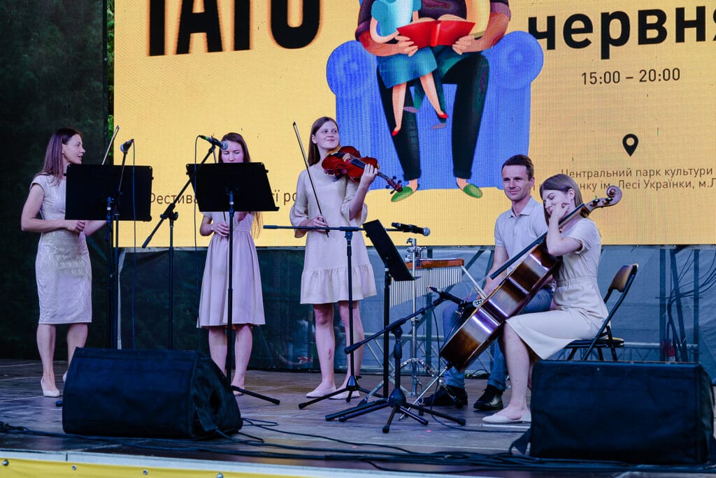 Тато Fest: з нагоди Дня батька у Луцьку відбувся захід з особливими гостями