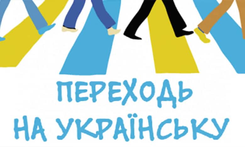 спілкуватися українською