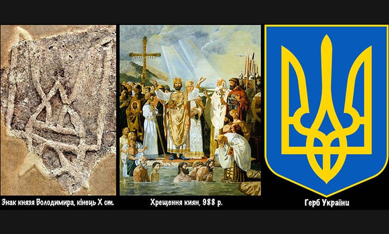 навернення до християнства