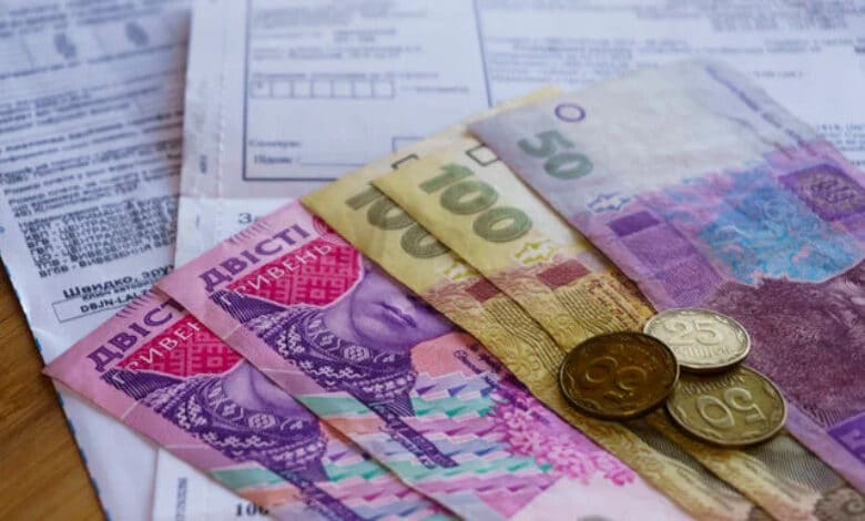 комунальні послуги