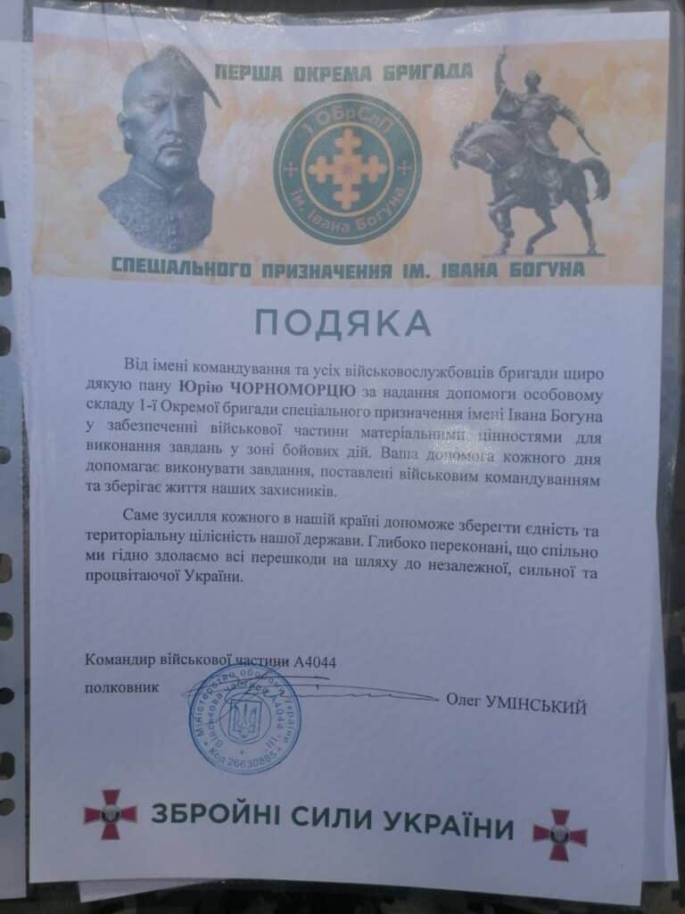 Релігієзнавець та військовий Юрій Чорноморець продає свої книги, щоб допомогти українським захисникам