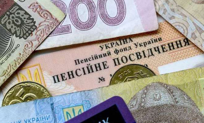 Накопичувальна пенсійна система