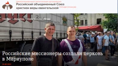 російські п'ятдесятники