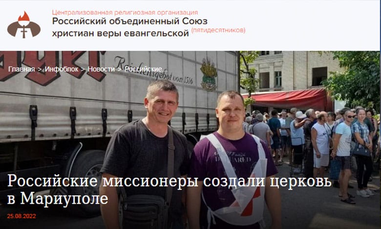 російські п'ятдесятники