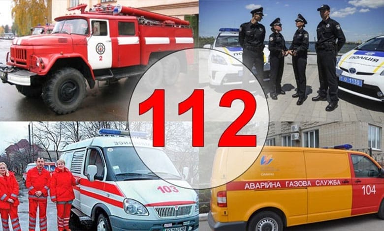 екстренна допомога