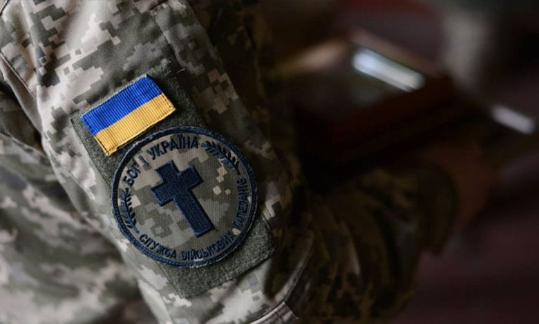 мандат для військових капеланів