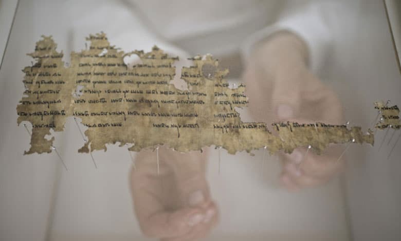 сувої Мертвого моря