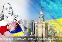 Серце для України