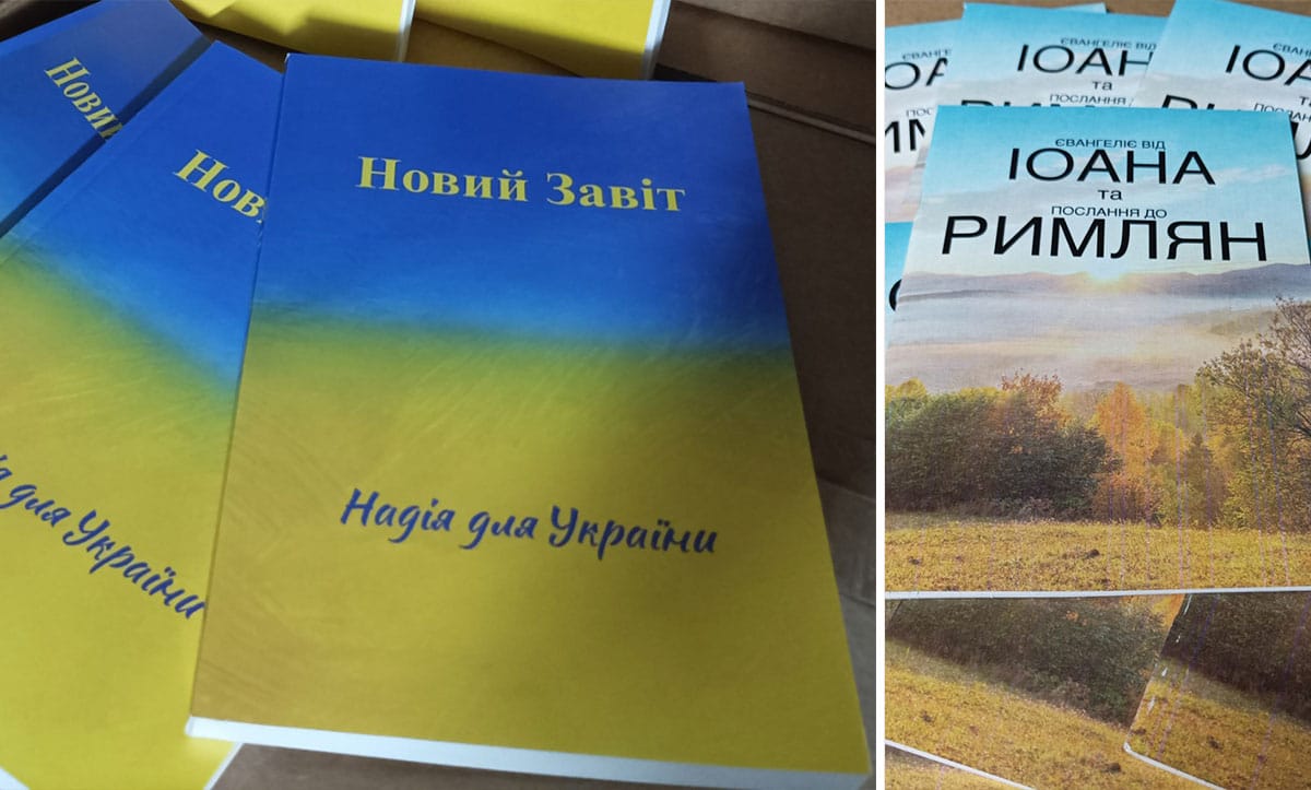 безкоштовні українські Нові Завіти