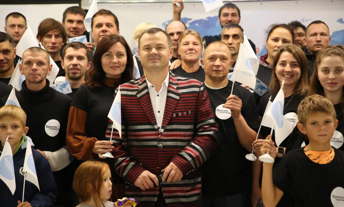 місіонерська конференція